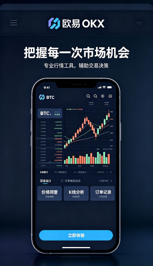 欧交易所app下载安卓理财攻略配图三